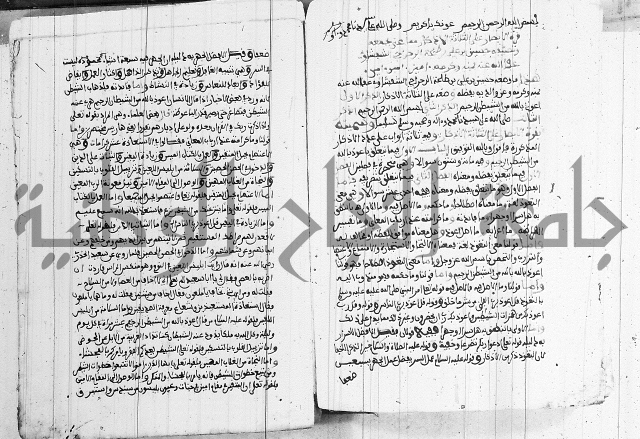 كتاب مجمع البحرين وملتقى النيرين