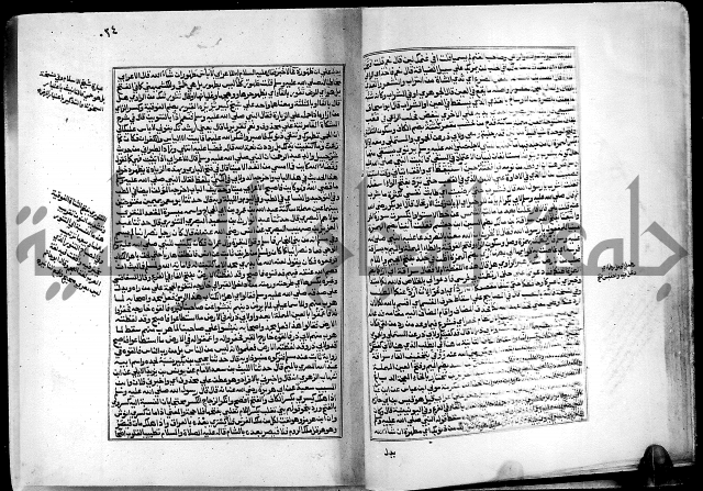 ارشاد الساري لشرح البخاري القسطلاني