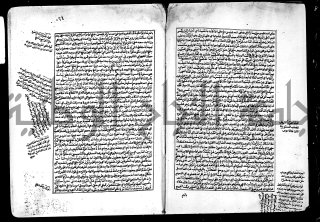 ارشاد الساري لشرح صحيح البخاري