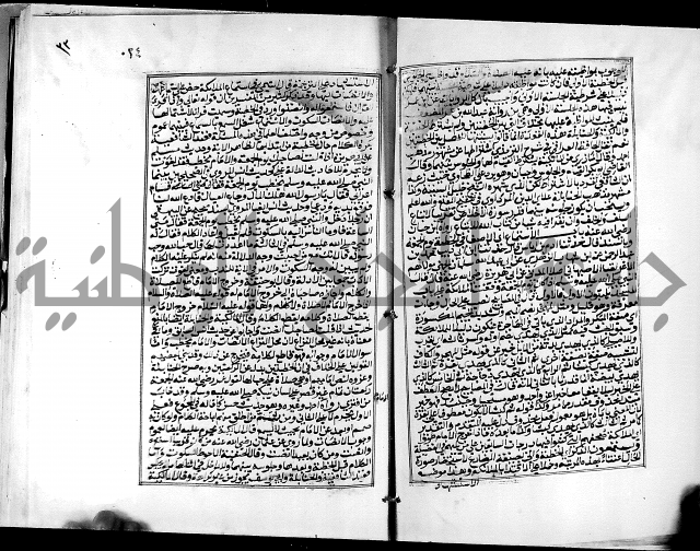 شرح القسطلاني على صحيح البخاري ج2 