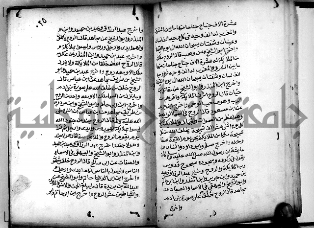 الحبائك في اخبار الملائك 