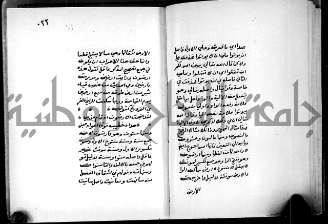 شرح شذور الذهب في معرفة كلام العرب 