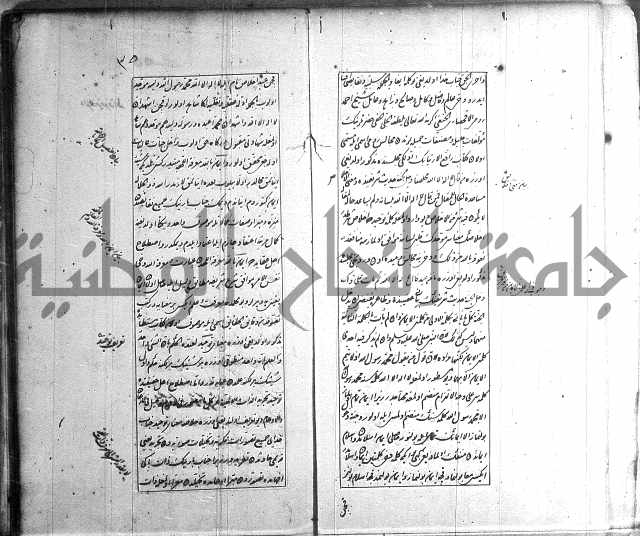 اسرى زاده في التوحيد