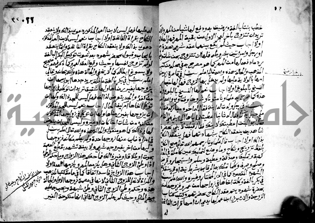 فتاوى احمد زائد الغزي 