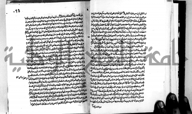 معالم التنزيل واسرار التأويل ج1