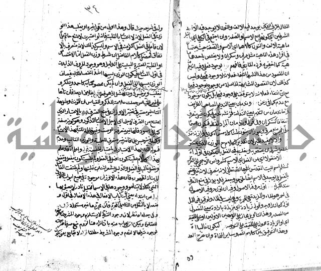 كشف اسناد الهندي التوقاتي
