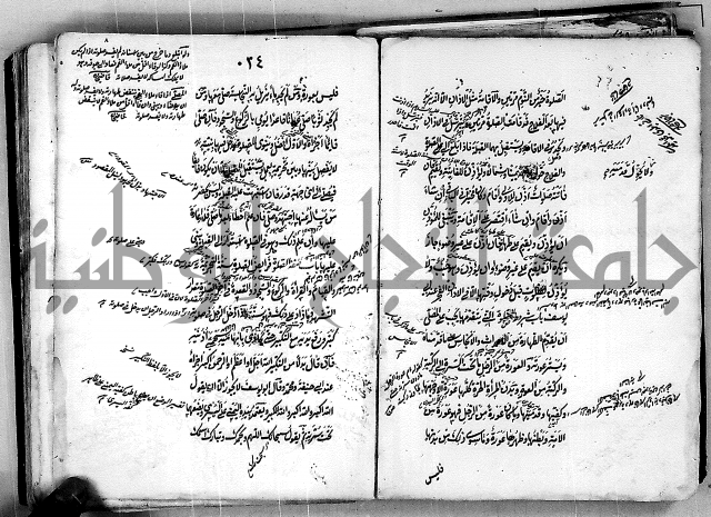 مجموع مجهول