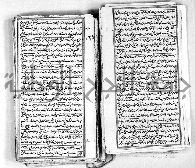 درر الحكام في شرح غرر الاحكام 