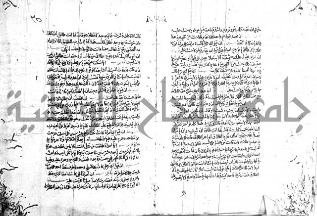 الذخائر الاشرفية 