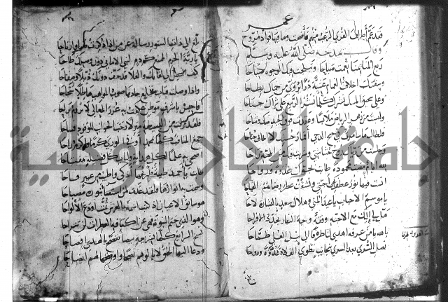 ديوان الصرصري