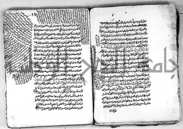 كتاب شرح الألفية للعلامة بن عقيل