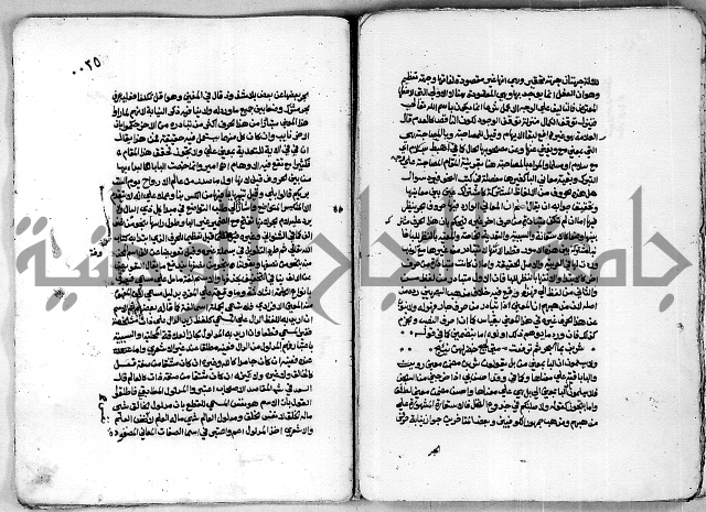 مجموع رسالة بالبسملة والحمدلة التصلية ويبحث في البسملة
