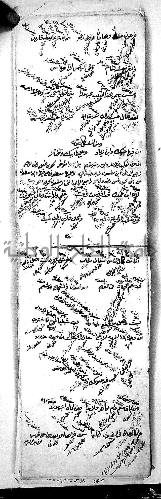 مجموع مجهول من مكتبة الحاج نمر النابلسي