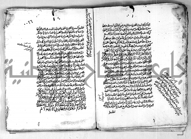 مجهول مجهول لمؤلف نحو