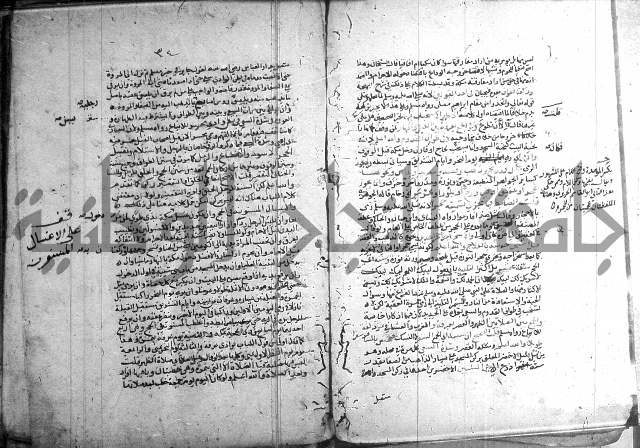 تنقيح اللباب 