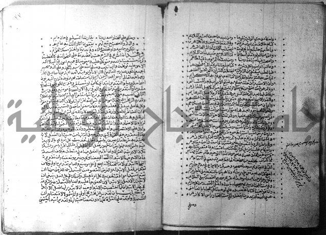 ارشاد الساري 1 