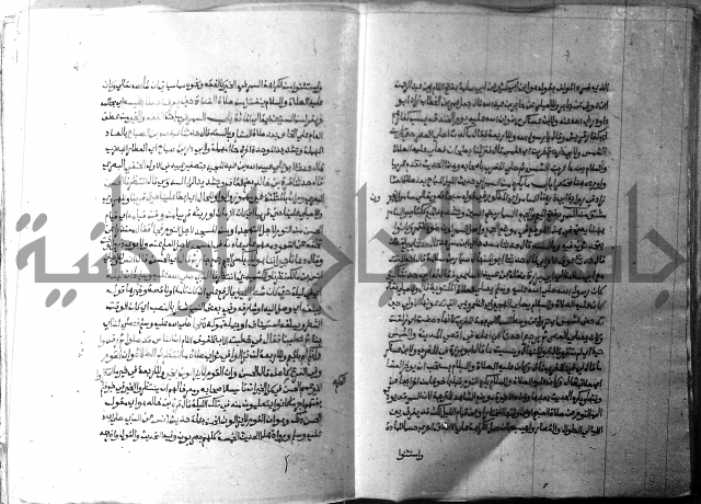 ارشاد الساري 2 