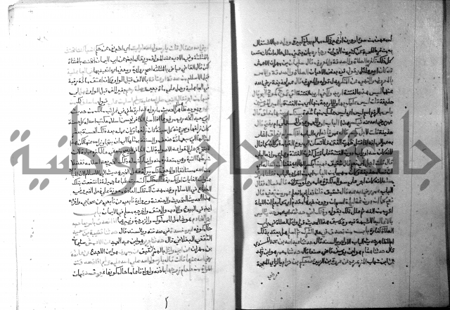 ارشاد الساري 3 