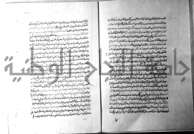 ارشاد الساري 5 