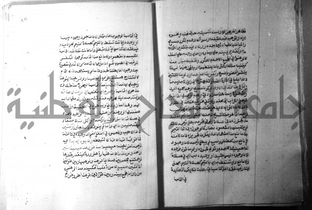 شرح منهج الطلاب 