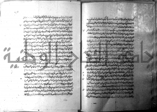 ارشاد الساري 9 