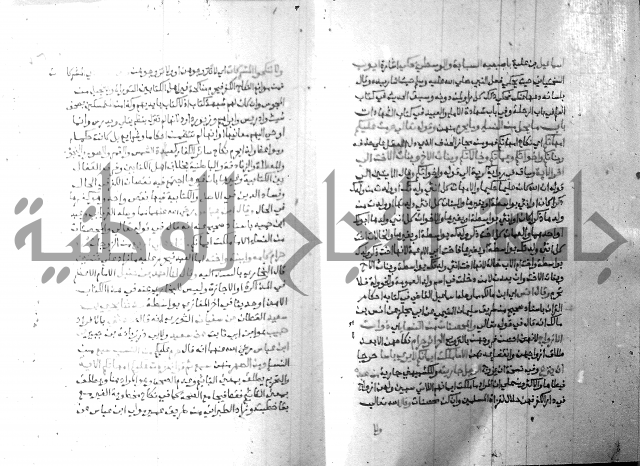 ارشاد الساري 8