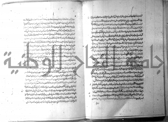 ارشاد الساري 6