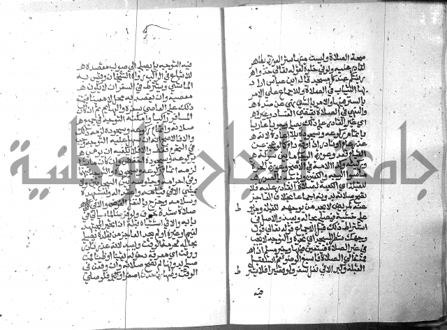 تحفة الطلاب 