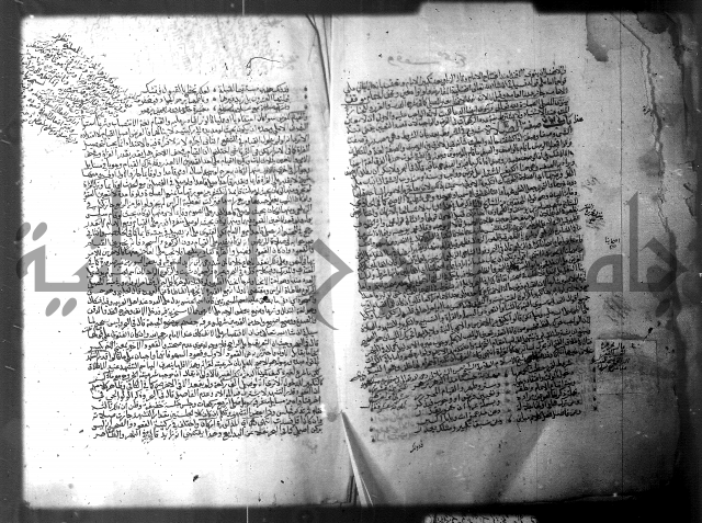 فيض الانهر على ملتقى الاكبر ج1  