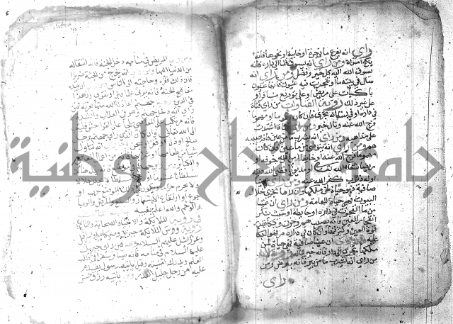 كتاب في تفسير الاحلام