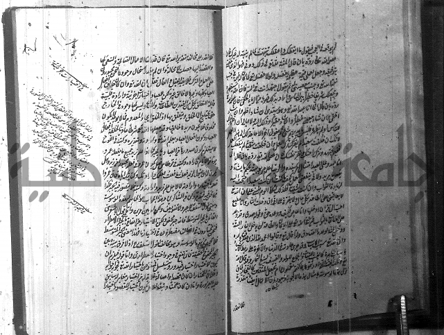 الطريقة المحمدية 