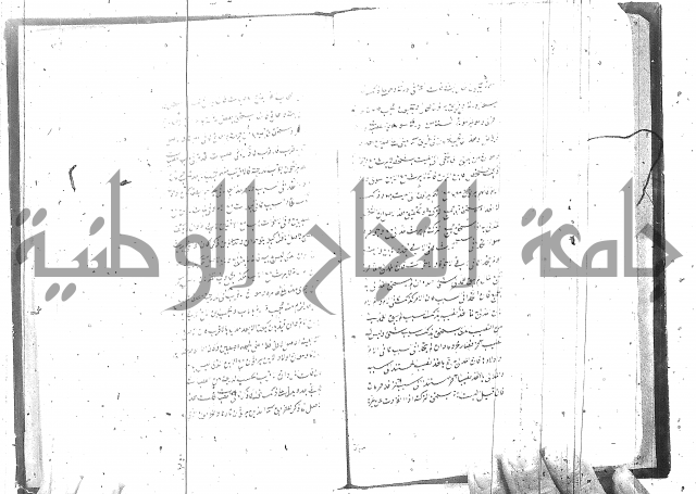 شرح المفتاح