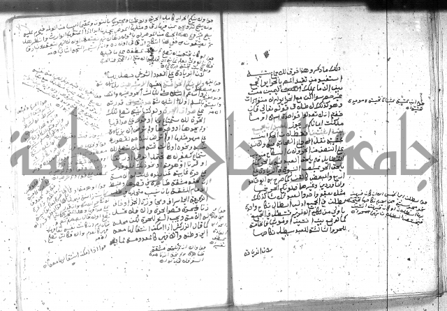 بيان احكام الفرائض