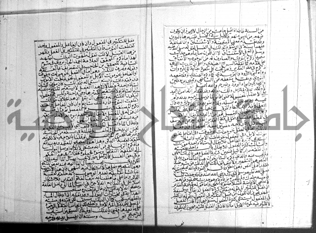 البحر الرائق 