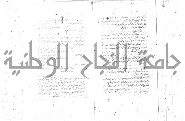 شرح تنوير الابصار2