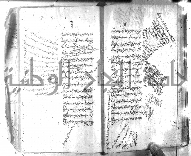 شرح عقائد النسفية