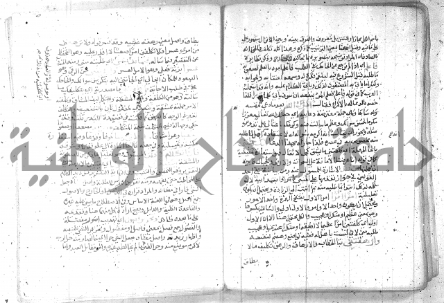 نسيم الرياض -2ج 