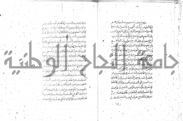 شرح الغاية 1 