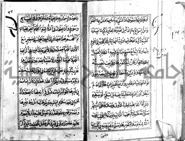 متن منهج الطلاب للانصاري