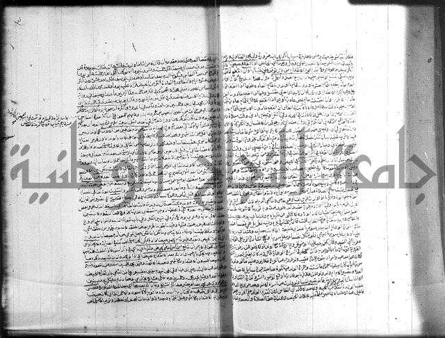 تنوير الابصار 