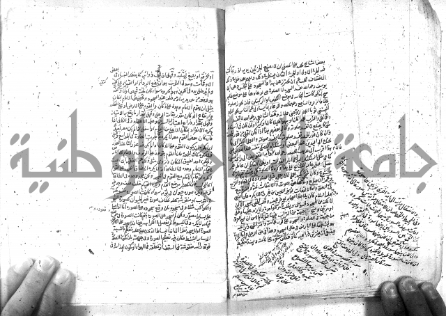 شرح الغايه 3 