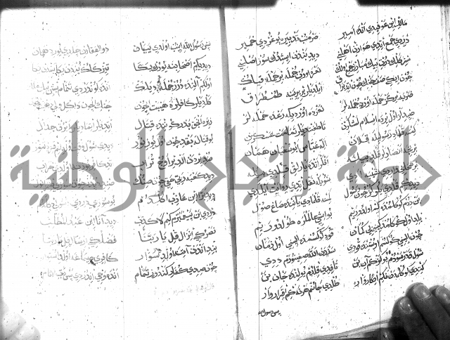 كتاب المحمديه الشريعية