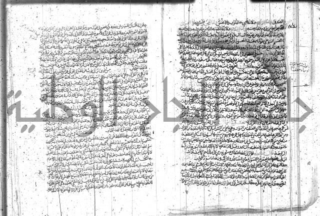 الاتقان في علوم القران 