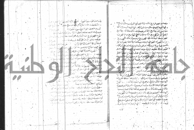 التعريفات الهامة