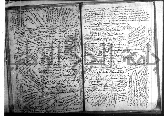 المفصل في النحو 