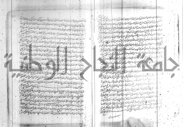 البسيط في الشروط