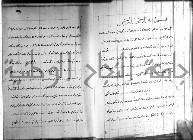 زهرة ثمرة نتيجة نتائج العلوم واسرارها