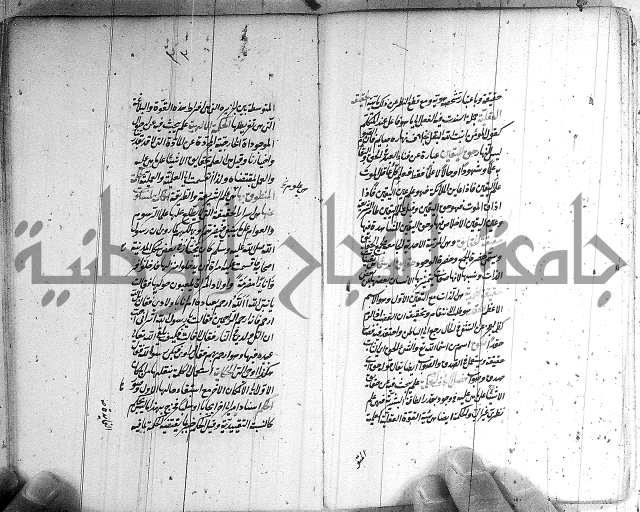 سيد التعريفات