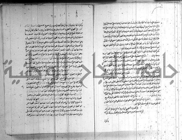 شرح الشهاب على النسفي