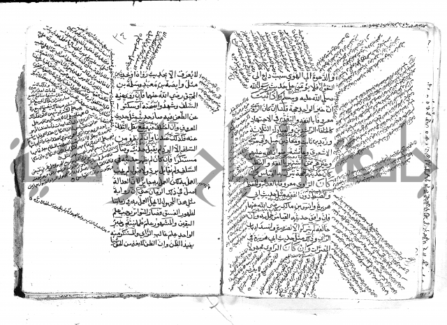الاخسيلتي في الاصول 1